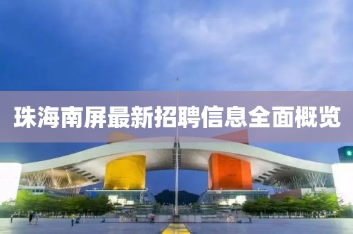 与我共患难 第14页