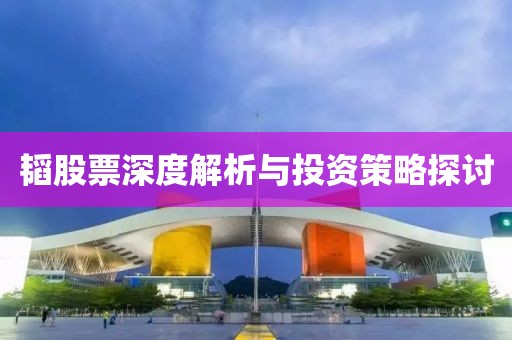 你别放手 第20页