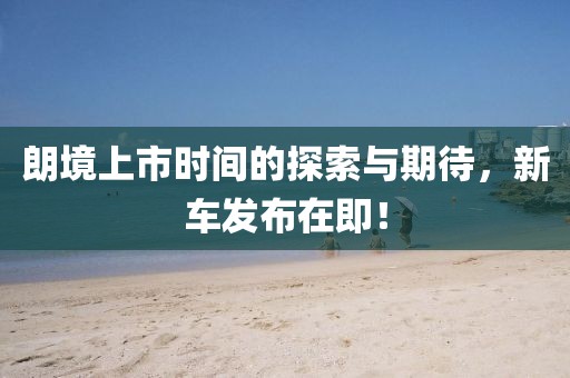 棒棒糖仙女 第21页