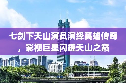 还是酒伴我 第12页