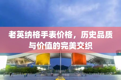 箭指天阙 第14页