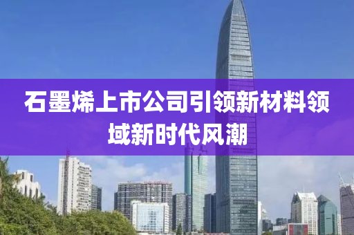 暖痕 第21页