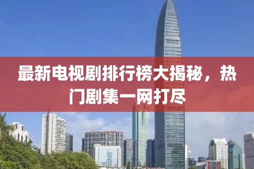 甜美领袖 第14页