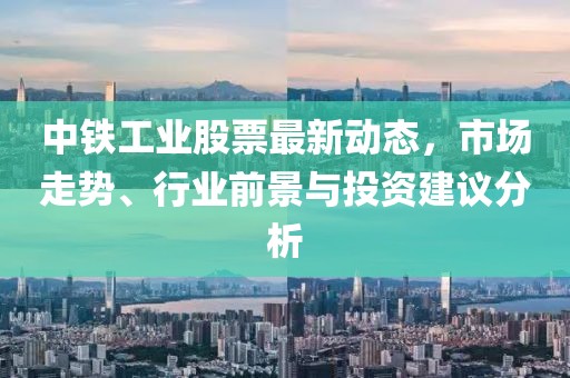 2024年12月 第31页