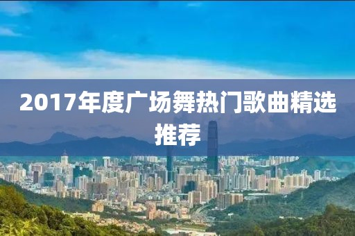 2024年12月 第29页