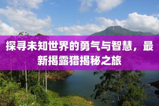 一阵可爱风 第22页