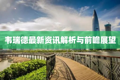 星星打烊 第13页