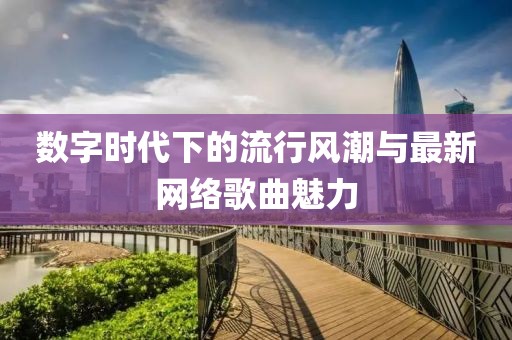 2024年12月 第27页