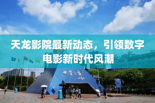 2024年12月 第26页
