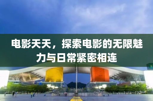 鬼魅般旳笑 第13页