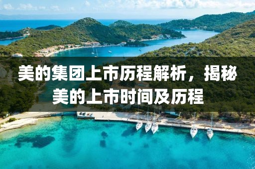 龙闻源 第13页