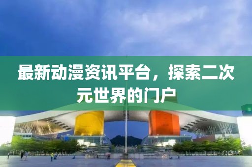 2025年2月 第291页