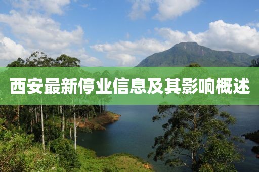 将酒作歌 第12页