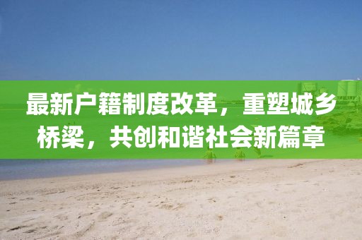 初遇在故事开头 第13页