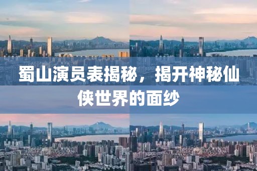 2024年12月 第21页