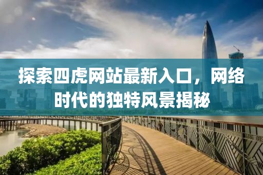 浅笑痕 第11页