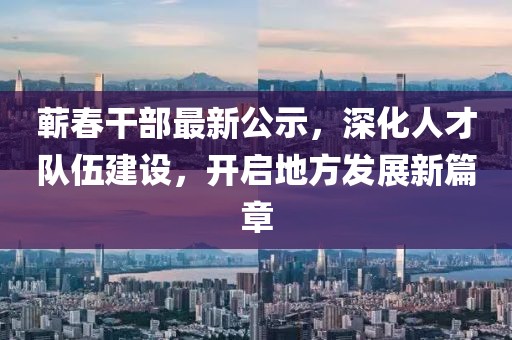2024年12月 第15页