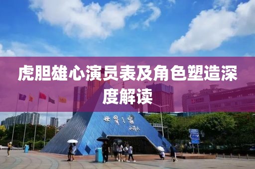 浅若夏沫 第13页