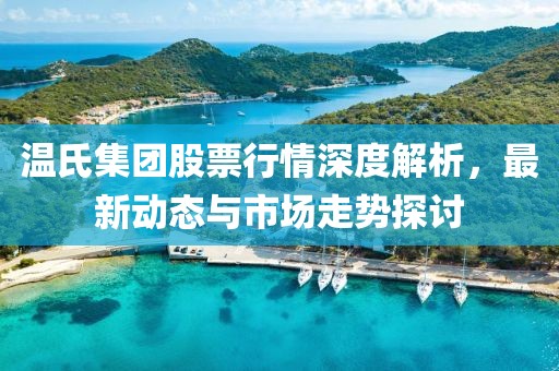 2024年12月 第14页