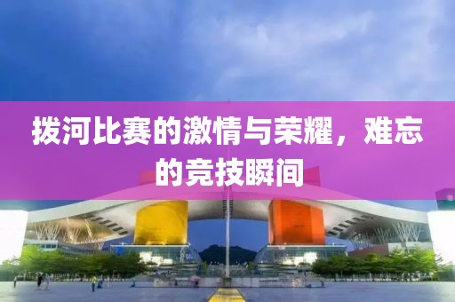 2025年2月 第154页