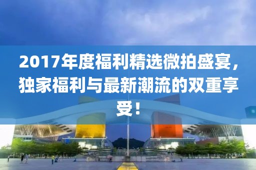 2025年2月 第126页