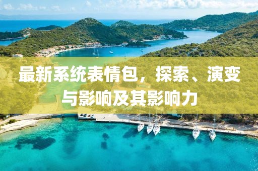 2024年12月 第7页