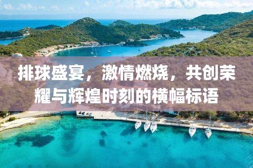 你别放手 第9页