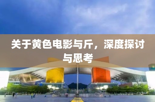 玩火 第10页