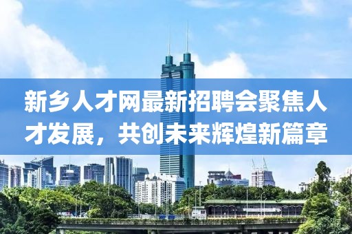 龙闻源 第11页