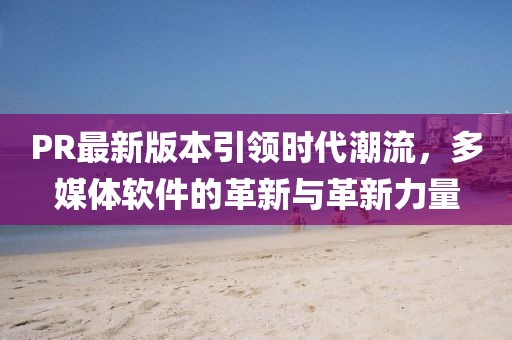 2024年12月 第4页