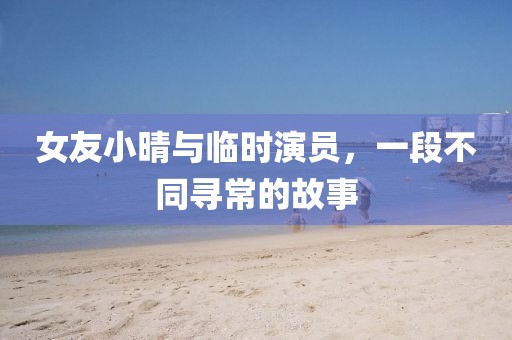 施工项目 第566页