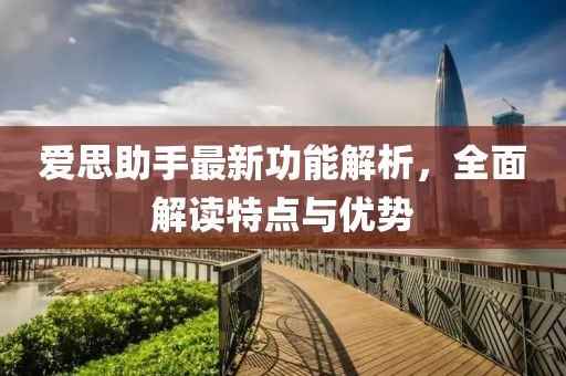 一阵可爱风 第10页