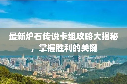 梦过岚裳 第10页