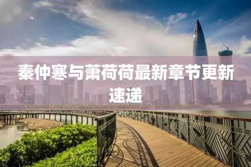 夜烟 第10页