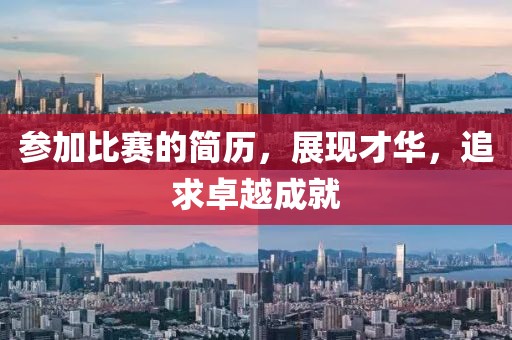 2025年2月 第21页