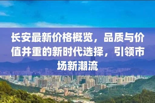 倚窗听花落 第22页