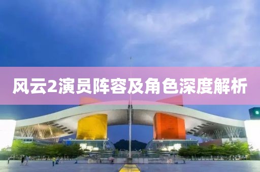 2024年12月 第135页