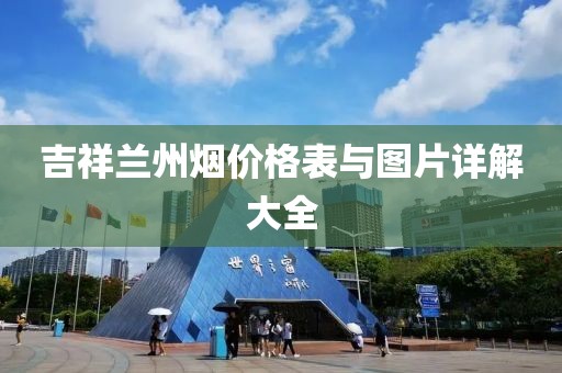 梦远无从寄 第11页