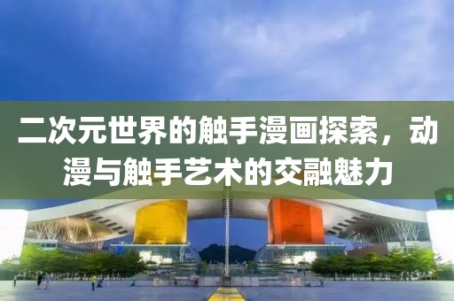 2025年2月