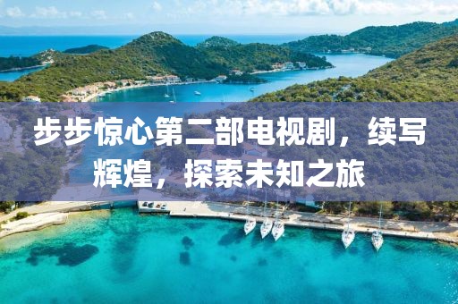 浅薄凉 第10页