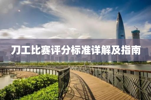 与我共患难 第22页