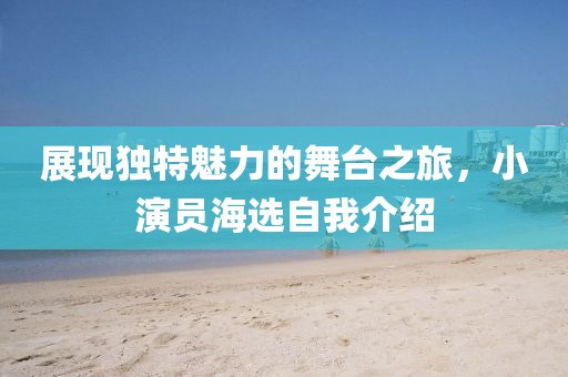 滥情已成习惯 第11页