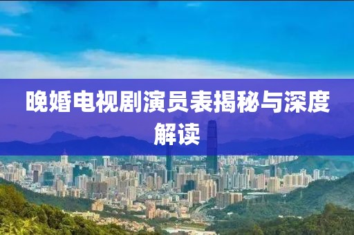 梦远无从寄 第10页