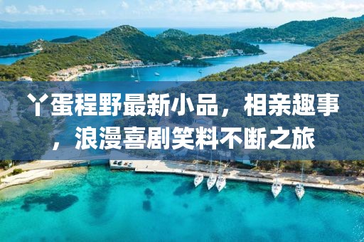 余生不想将就 第19页
