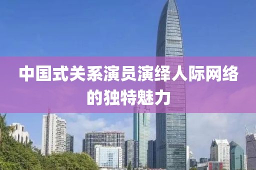 擎天傲神 第9页