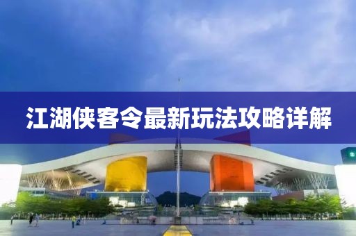夜烟 第9页
