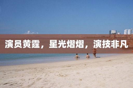 要命的烦恼 第9页