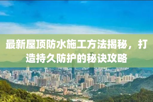2025年3月6日 第18页