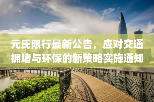 遇她 第20页