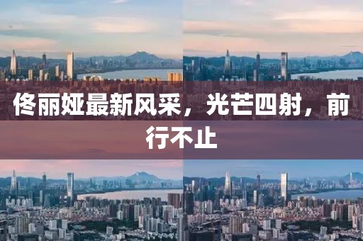 谁没年轻张狂过 第9页